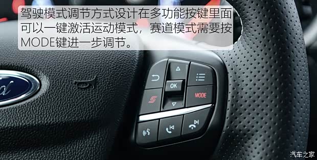 福特(进口) 福克斯(进口) 2019款 ST