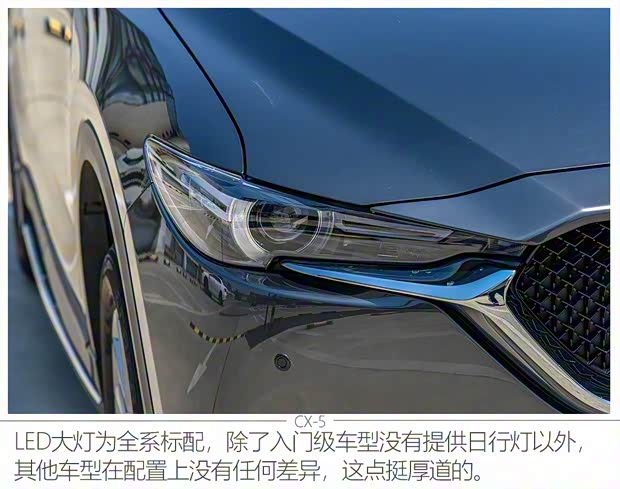 長(zhǎng)安馬自達(dá) 馬自達(dá)CX-5 2020款 2.0L 自動(dòng)兩驅(qū)智尊型