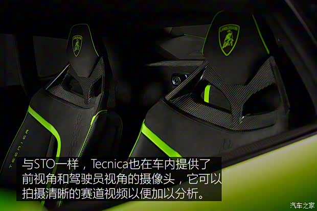 蘭博基尼 Huracán 2022款 Huracán Tecnica