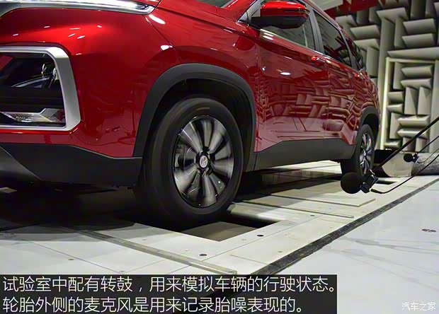 上汽通用五菱 寶駿530 2018款 1.5T DCT旗艦型