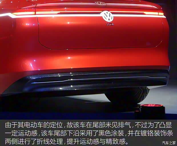 大眾(進口) I.D. Vizzion 2018款 Concept