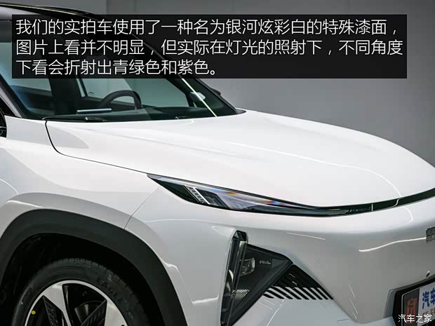 吉利汽車 銀河L7 2023款 插混 基本型