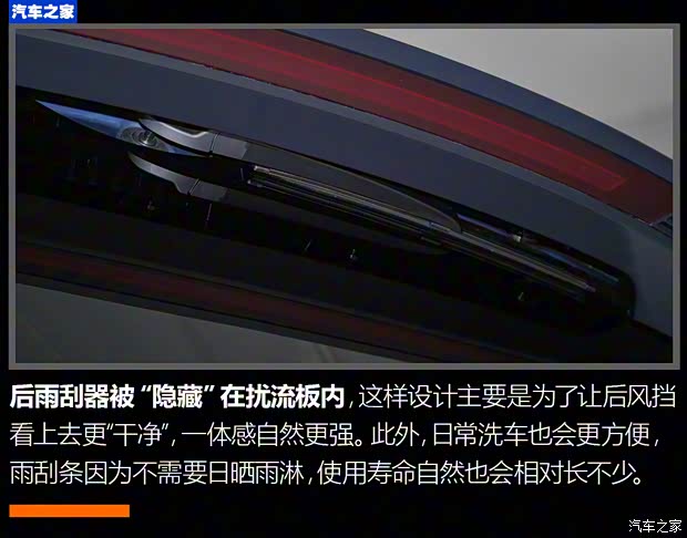 騰勢汽車 騰勢D9 2022款 PHEV