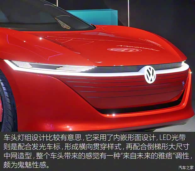 大眾(進口) I.D. Vizzion 2018款 Concept