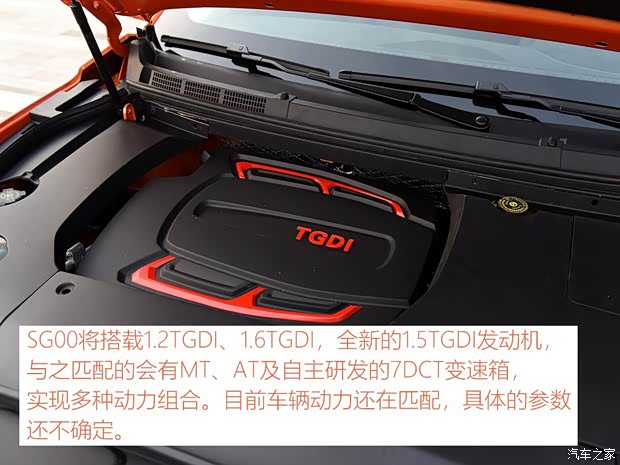 海马汽车 海马SG00 2018款 基本型