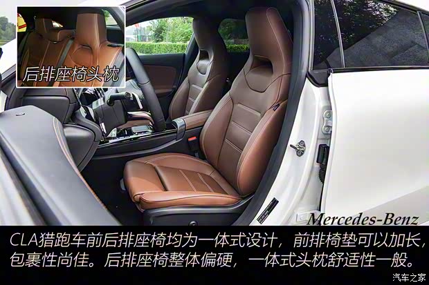 奔驰(进口) 奔驰CLA 2020款 CLA 260 4MATIC 猎跑车