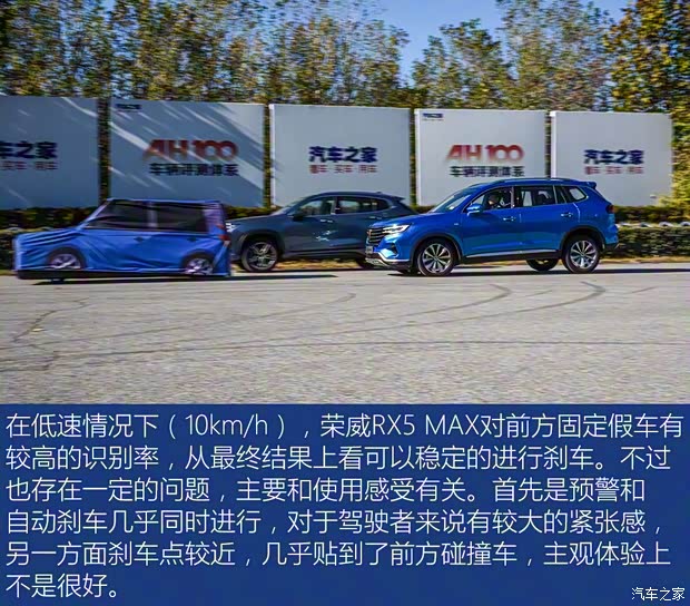 上汽集團 榮威RX5 MAX 2019款 400TGI 自動四驅智能座艙至尊版