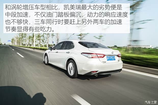 广汽丰田 凯美瑞 2019款 2.0E 领先版 国VI