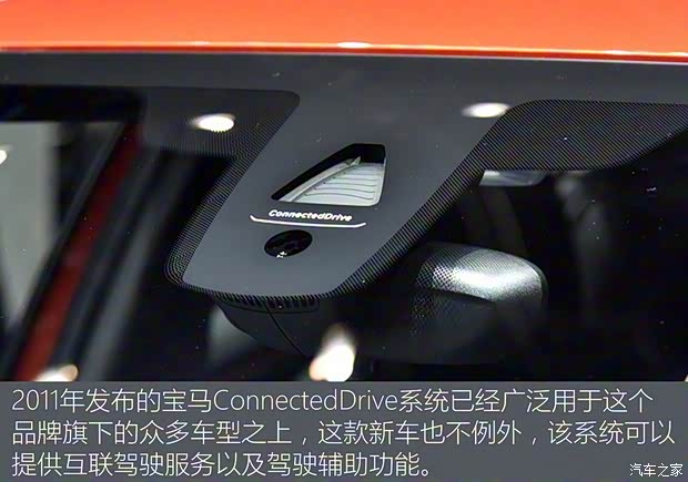 寶馬(進(jìn)口) 寶馬2系旅行車新能源(進(jìn)口) 2018款 225xe