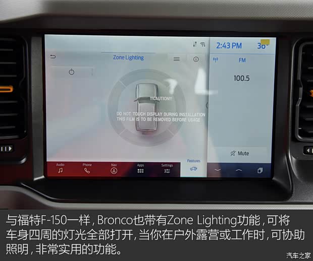 福特(进口) Bronco 2021款 2.3T Badlands 墨西哥版 福特(进口) Bronco 2021款 2.3T Badlands 墨西哥版