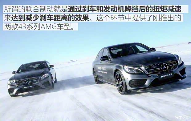 梅赛德斯-AMG AMG GT 2017款 AMG GT S 梅赛德斯-AMG AMG GT 2017款 AMG GT S