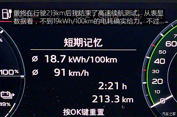 上汽奥迪 奥迪Q5 e-tron 2022款 40 e-tron 星耀型 锦衣套装