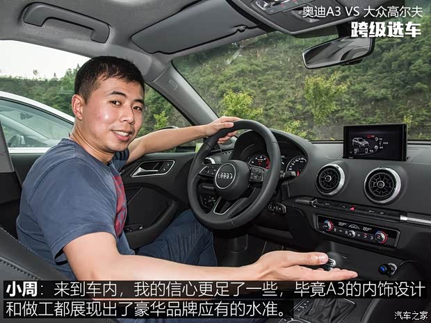 一汽-大众奥迪 奥迪A3 2018款 30周年年型 Sportback 35 TFSI 进取型