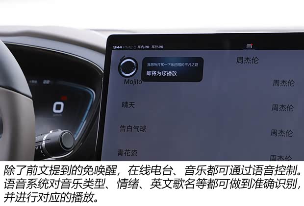 比亚迪 汉 2020款 DM 四驱性能版尊贵型 比亚迪 汉 2020款 DM 四驱性能版尊贵型