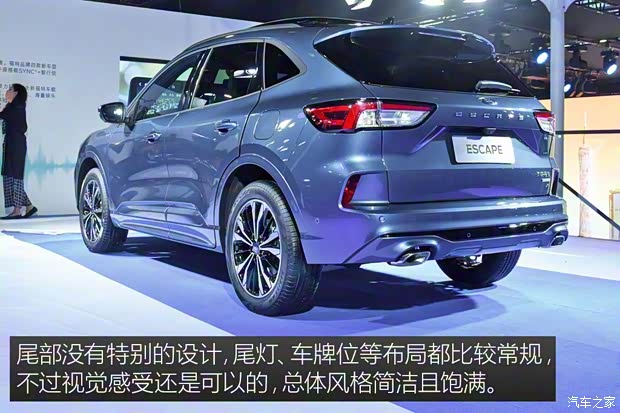 長安福特 銳際 2020款 2.0T 四驅(qū)縱享款ST-LINE