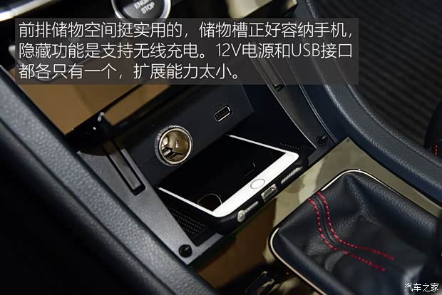 一汽海馬 福美來F5 2018款 1.6L 自動豪華型