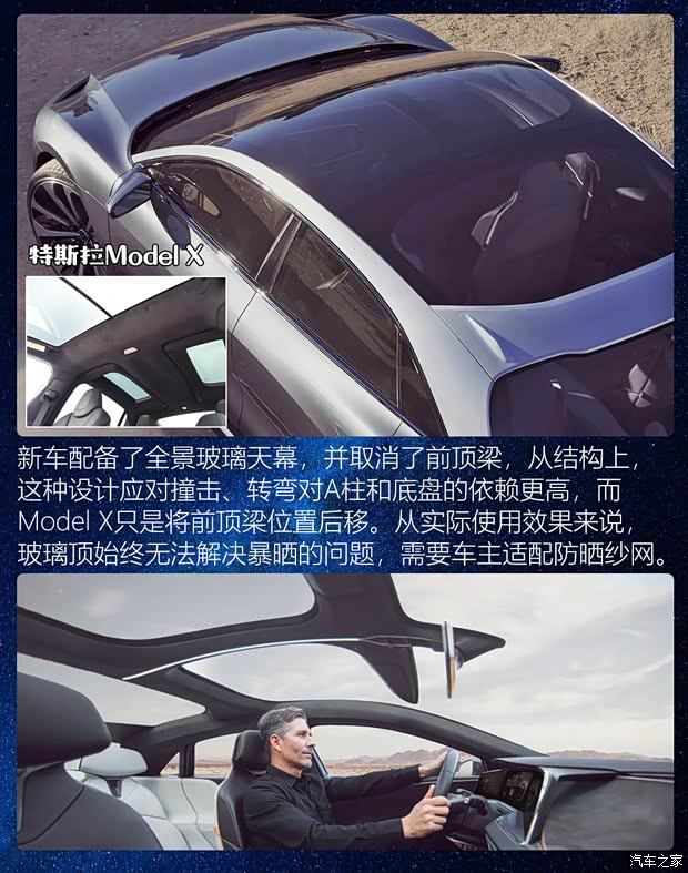 Lucid Motors Lucid Air 2017款 基本型 Lucid Motors Lucid Air 2017款 基本型