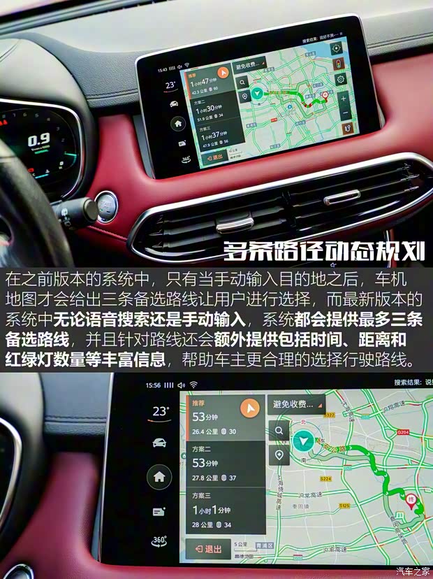 上汽集團 名爵HS 2019款 30T 自動四驅(qū)Trophy超燃版 國VI