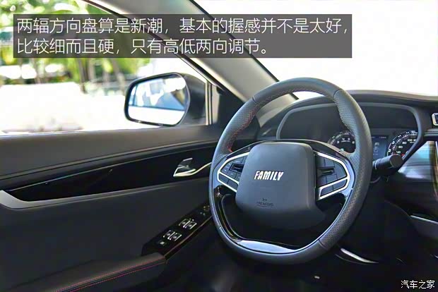 一汽海馬 福美來F5 2018款 1.6L 自動豪華型