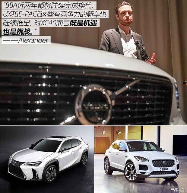 沃爾沃(進口) 沃爾沃XC40 2018款 基本型