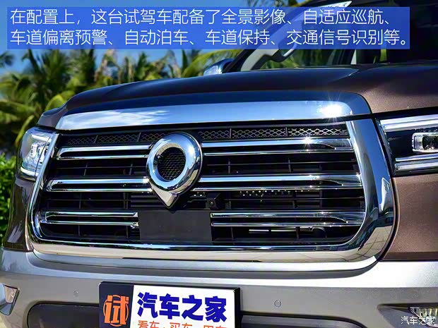 長(zhǎng)城汽車 炮 2020款 2.0T自動(dòng)柴油四驅(qū)尊享版GW4D20M 長(zhǎng)城汽車 炮 2020款 2.0T自動(dòng)柴油四驅(qū)尊享版GW4D20M