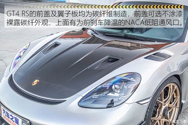 保時(shí)捷 保時(shí)捷718 2022款 Cayman GT4 RS 4.0L