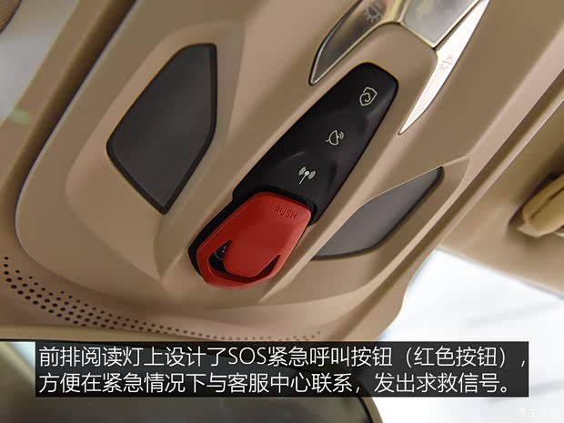 奇点汽车 奇点iS6 2017款 基本型