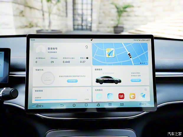 比亞迪 驅(qū)逐艦05 2022款 DM-i 120KM 旗艦型