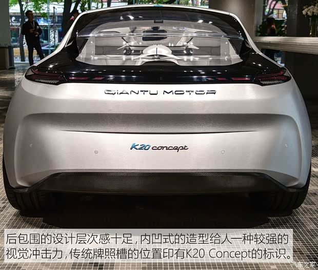 前途汽車 前途K20 2018款 Concept 前途汽車 前途K20 2018款 Concept