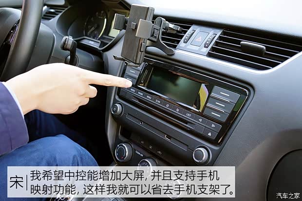 上汽斯柯达 明锐 2017款 1.6L 手动智行版