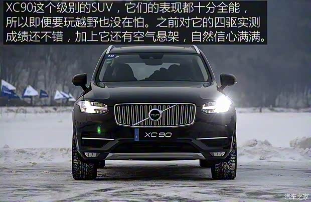 沃爾沃(進口) 沃爾沃XC90 2018款 T6 智尊版 7座 沃爾沃(進口) 沃爾沃XC90 2018款 T6 智尊版 7座