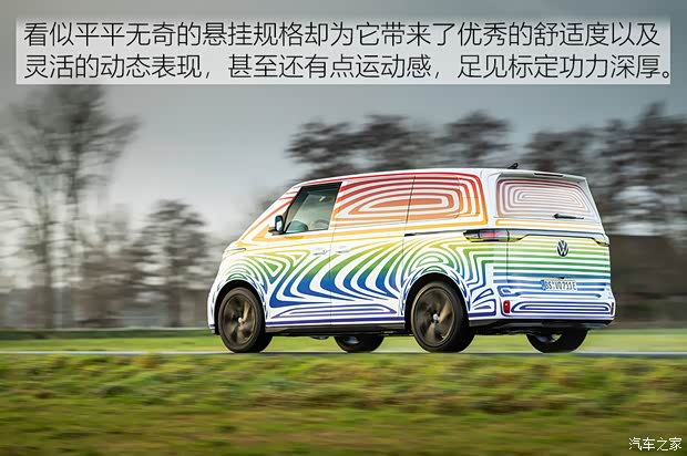 大眾(進口) ID. BUZZ 2021款 自動駕駛測試車 大眾(進口) ID. BUZZ 2021款 自動駕駛測試車