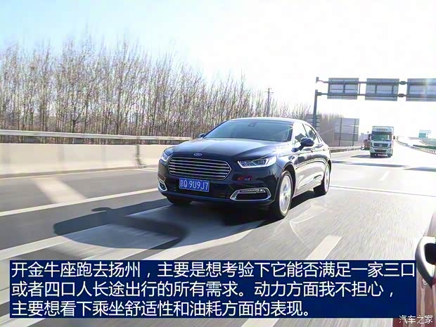 长安福特 金牛座 2017款 EcoBoost 245 旗舰型 长安福特 金牛座 2017款 EcoBoost 245 旗舰型