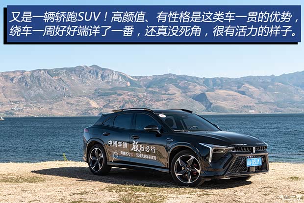 一汽奔騰 奔騰B70S 2022款 2.0T 戰(zhàn)神天王