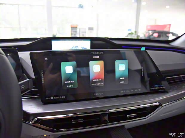 長安汽車 長安歐尚Z6新能源 2022款 藍(lán)鯨iDD 150KM旗艦PLUS智慧泊車版