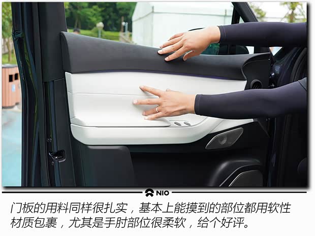 蔚来 蔚来ES7 2022款 100kWh 首发版