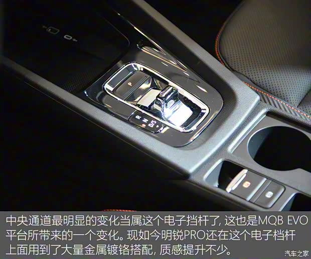 上汽大众斯柯达 明锐 2021款 PRO TSI280 DSG高配版 上汽大众斯柯达 明锐 2021款 PRO TSI280 DSG高配版