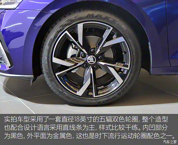 上汽大众斯柯达 明锐 2021款 PRO TSI280 DSG高配版 上汽大众斯柯达 明锐 2021款 PRO TSI280 DSG高配版
