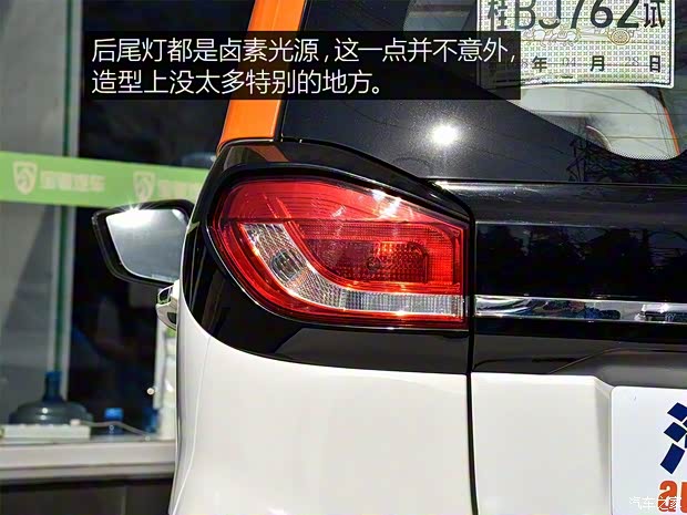 上汽通用五菱 寶駿E100 2017款 智行版