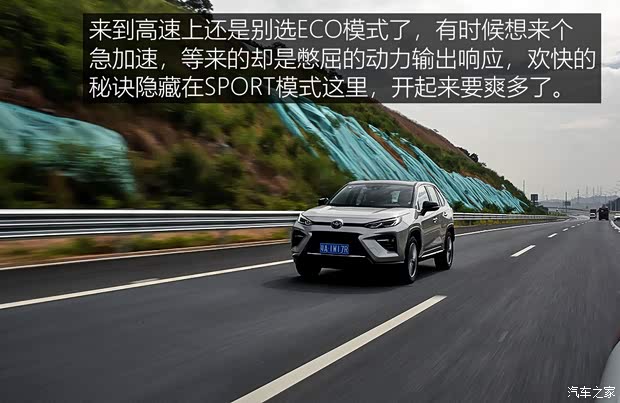 广汽丰田 威兰达 2020款 2.0L CVT四驱尊贵版 广汽丰田 威兰达 2020款 2.0L CVT四驱尊贵版