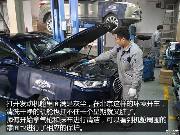 长安福特 金牛座 2017款 EcoBoost 245 旗舰型