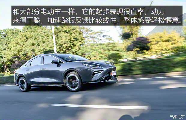 合创汽车 合创A06 2022款 630C