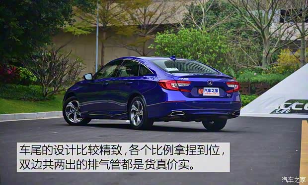 廣汽本田 雅閣 2018款 1.5T 基本型 廣汽本田 雅閣 2018款 1.5T 基本型