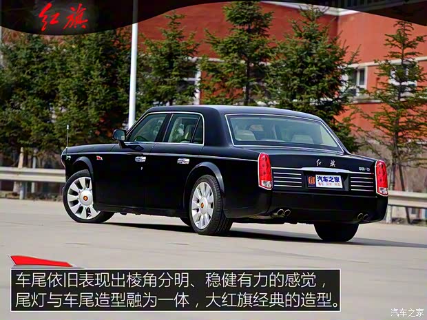 一汽紅旗 紅旗L5 2018款 6.0L 基本型