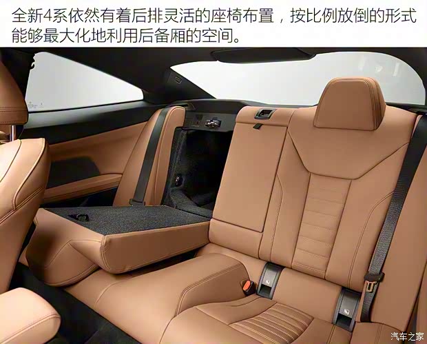 寶馬(進(jìn)口) 寶馬4系 2020款 430i Coupe