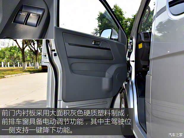 厦门金龙 凯锐浩克 2018款 基本型 厦门金龙 凯锐浩克 2018款 基本型