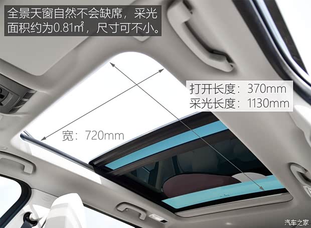 华晨宝马 之诺60H 2017款 标准型