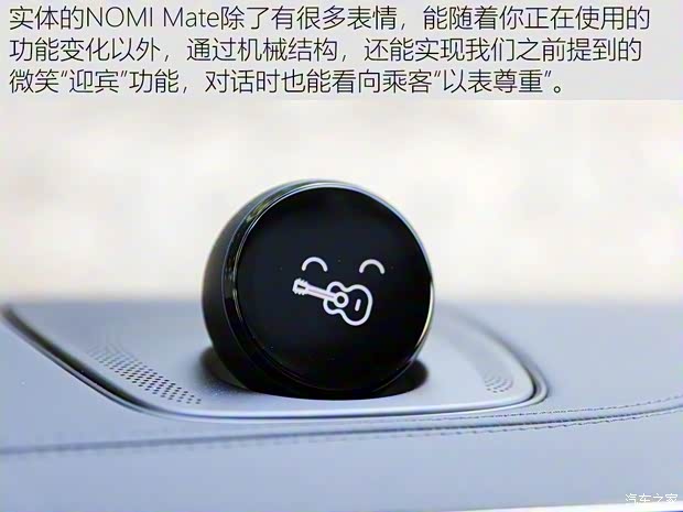 蔚来 蔚来ES6 2019款 510KM 首发纪念版 蔚来 蔚来ES6 2019款 510KM 首发纪念版