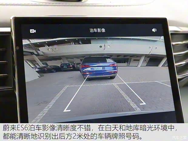 蔚来 蔚来ES6 2019款 510KM 首发纪念版 蔚来 蔚来ES6 2019款 510KM 首发纪念版