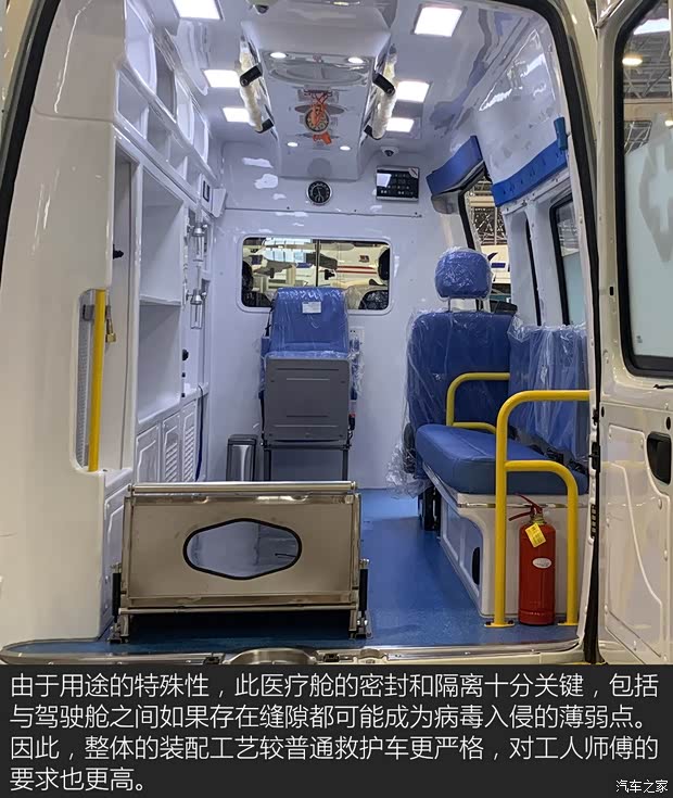 上汽大通 上汽MAXUS V80 2019款 2.5T经典款6挡手动傲运通长轴高顶10座 上汽大通 上汽MAXUS V80 2019款 2.5T经典款6挡手动傲运通长轴高顶10座